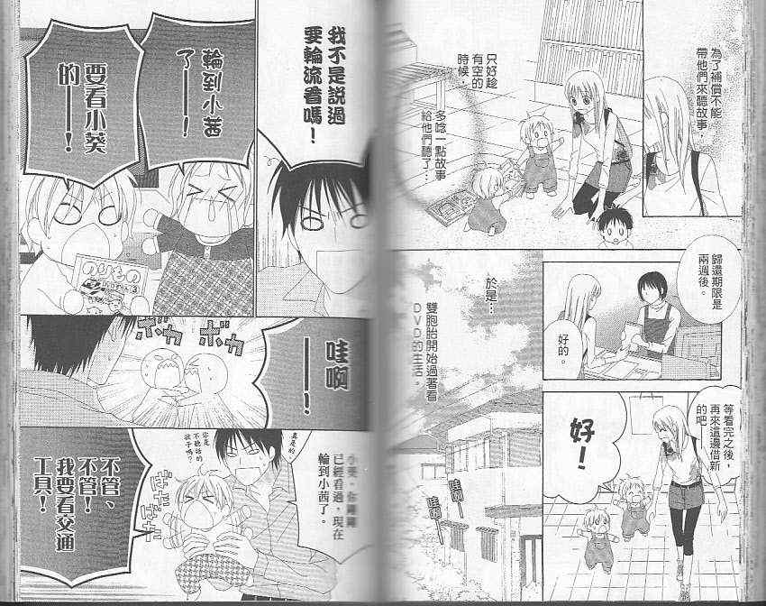 第5卷72
