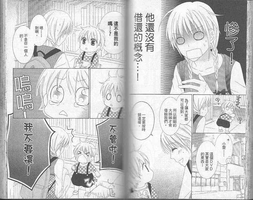第5卷77