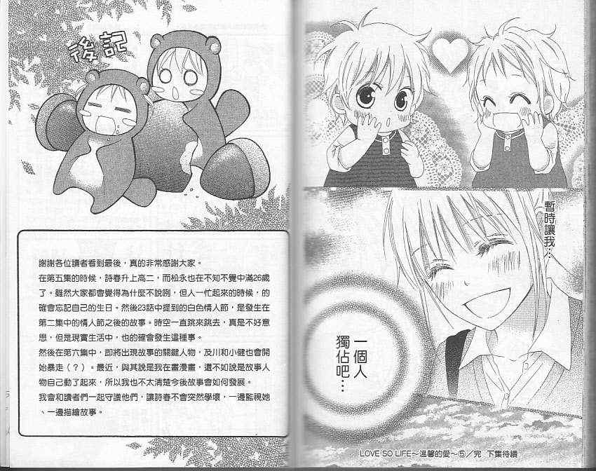 第5卷99