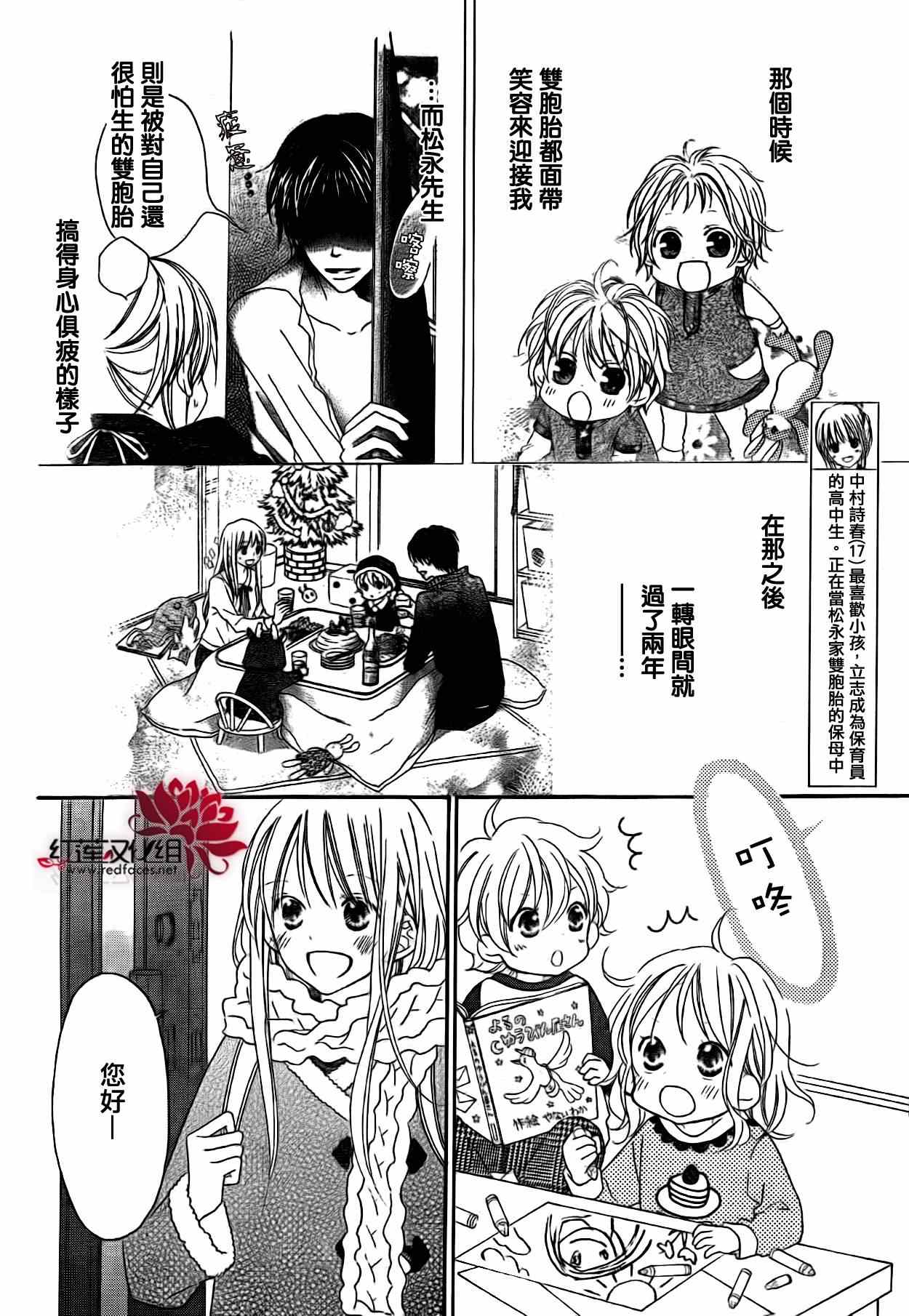 第99话1