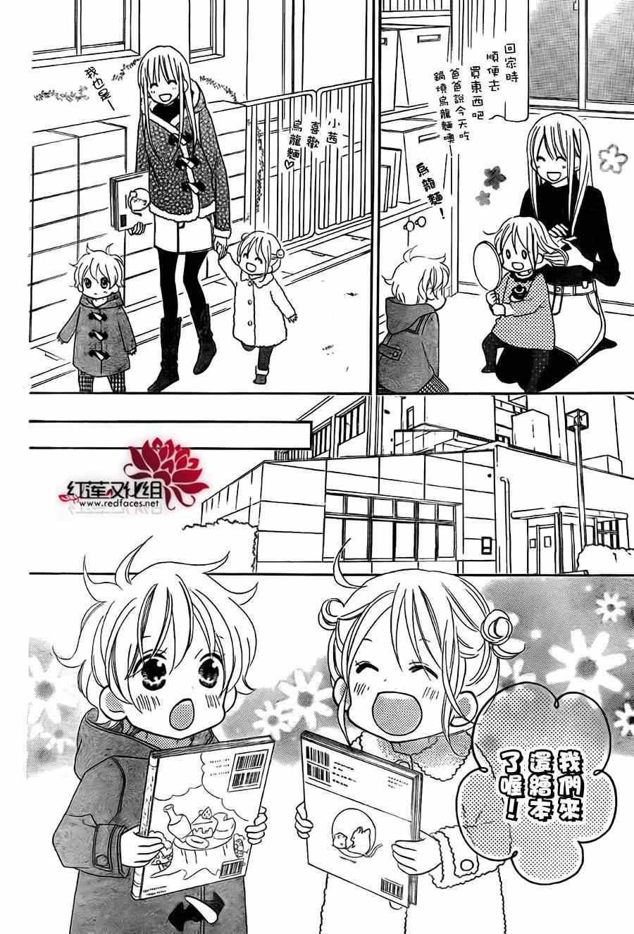 第99话11