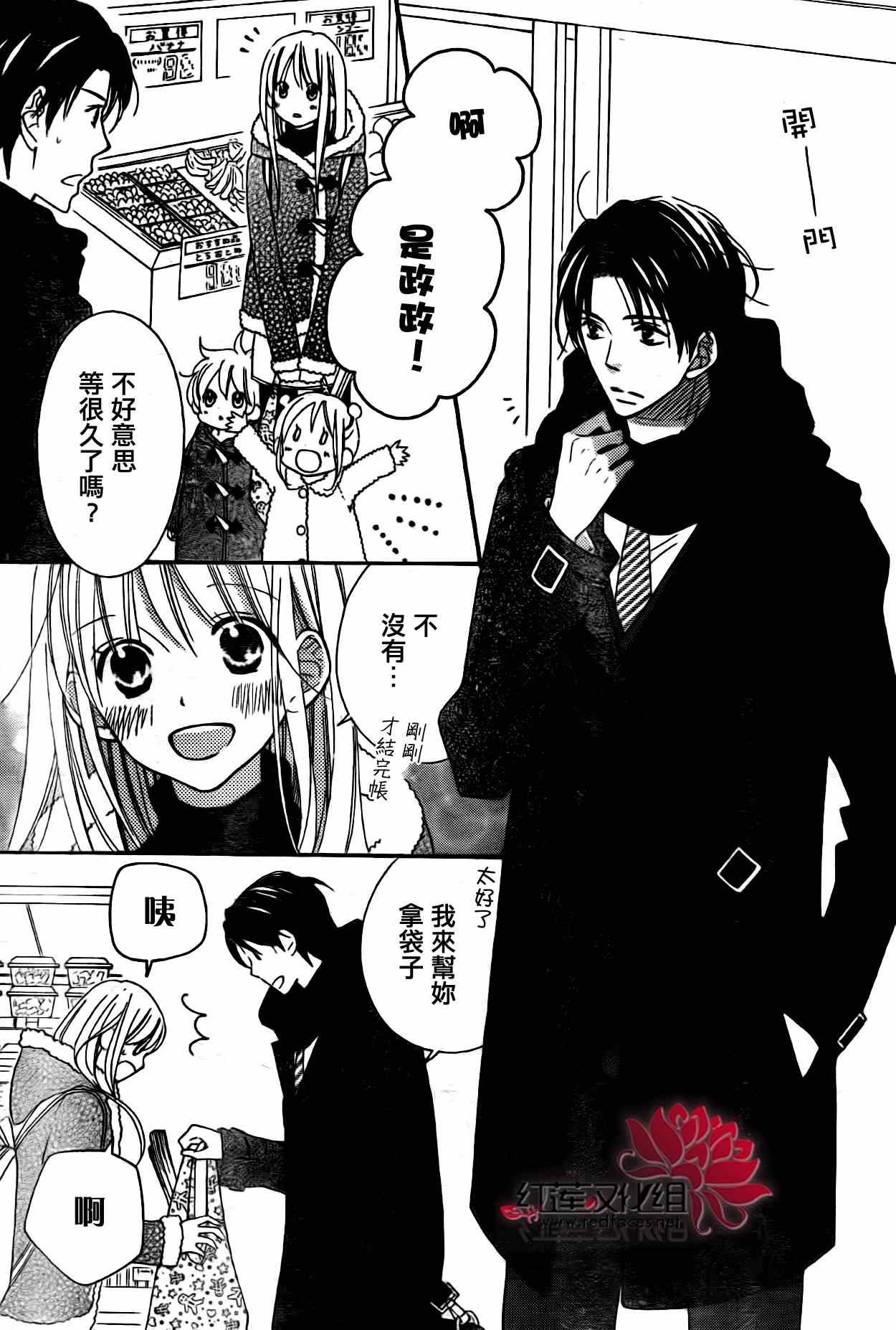第99话16