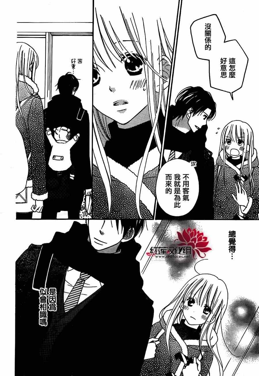 第99话17