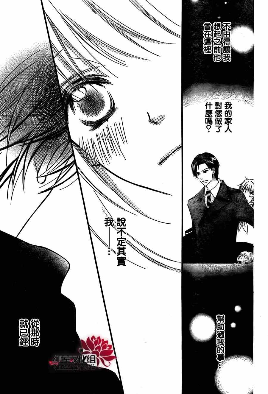 第99话18