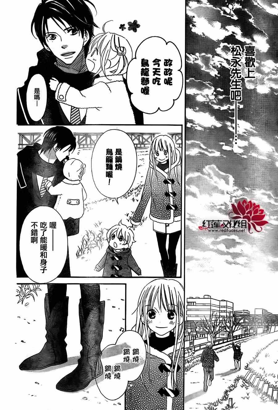 第99话19
