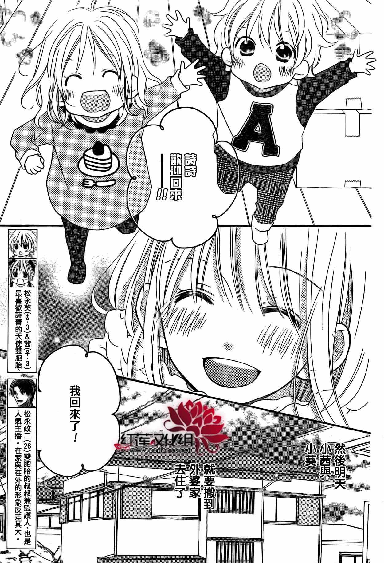 第99话2