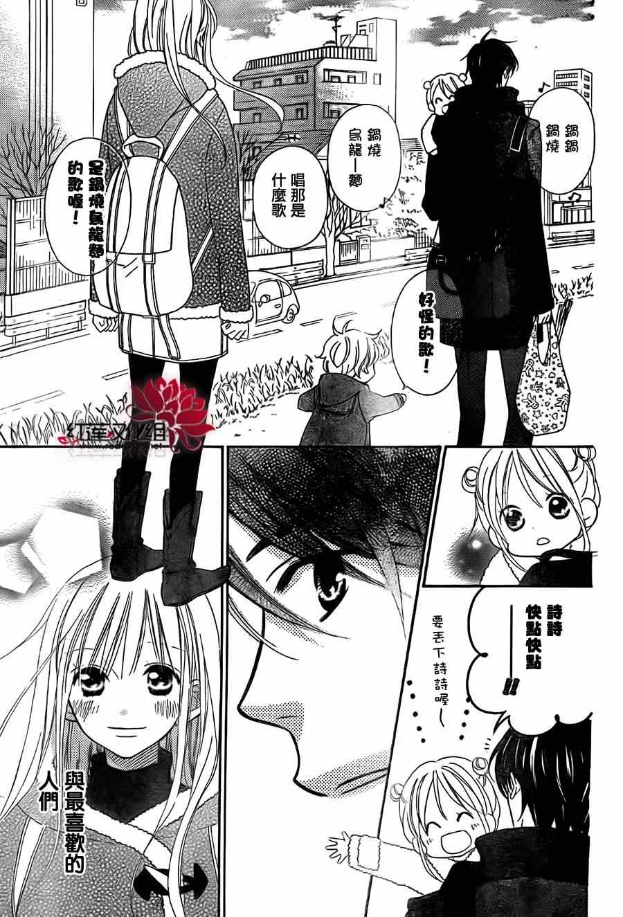 第99话20