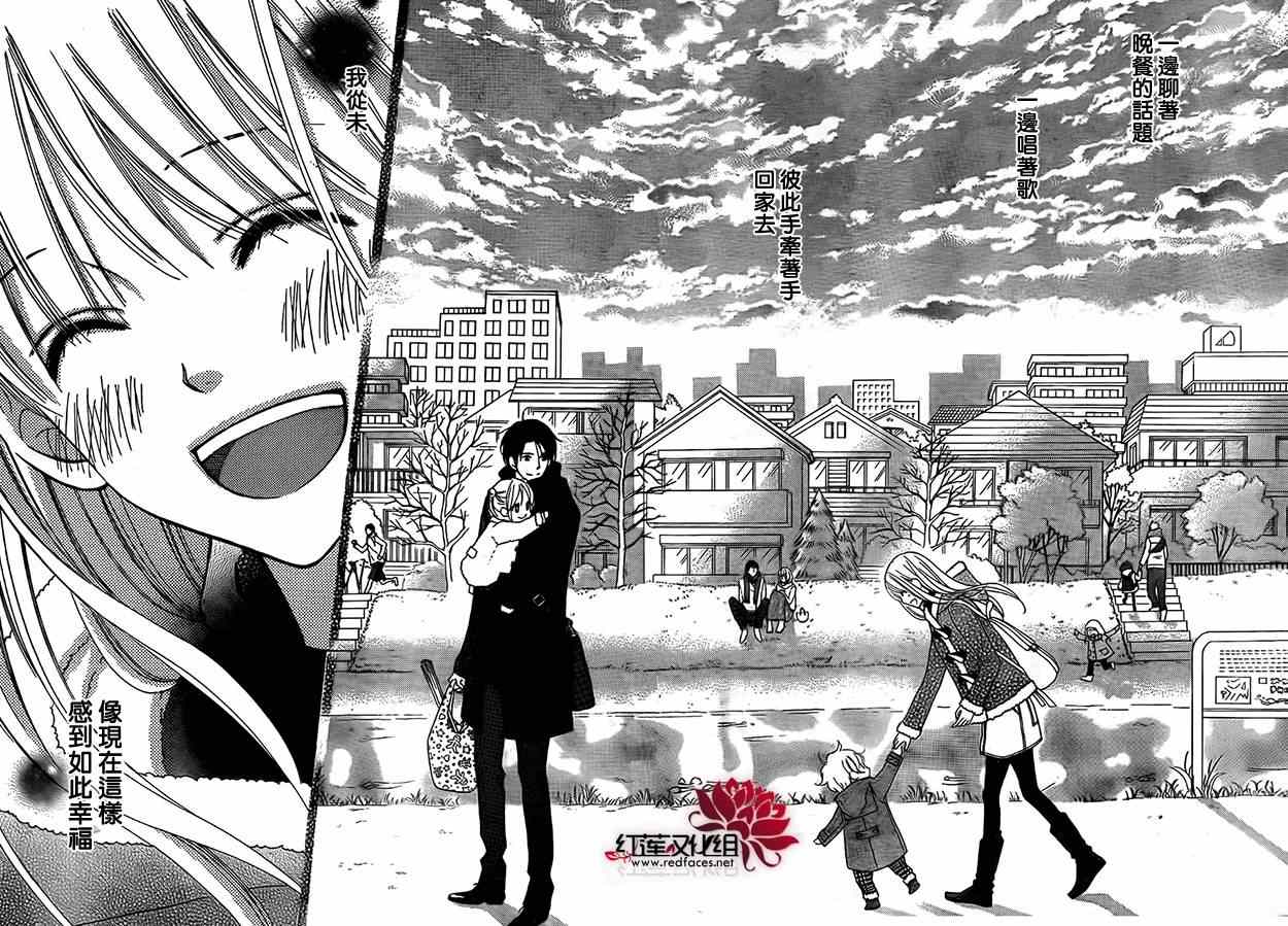 第99话21