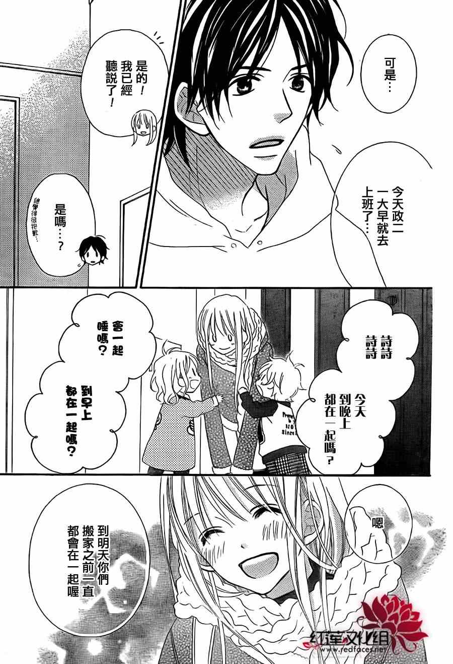 第99话4