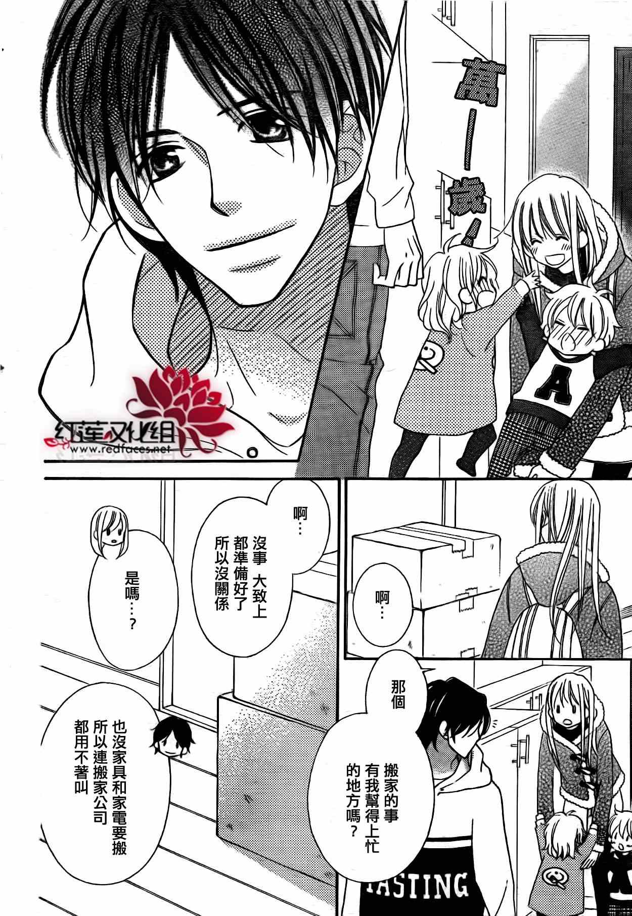 第99话5