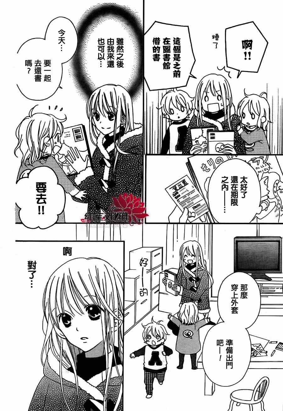 第99话9