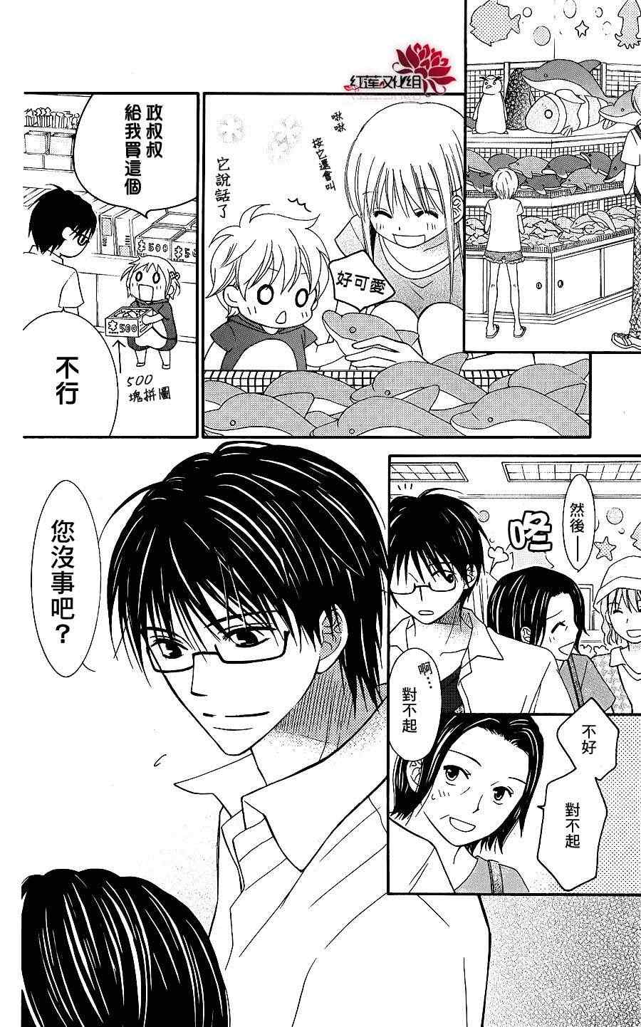 第43话23