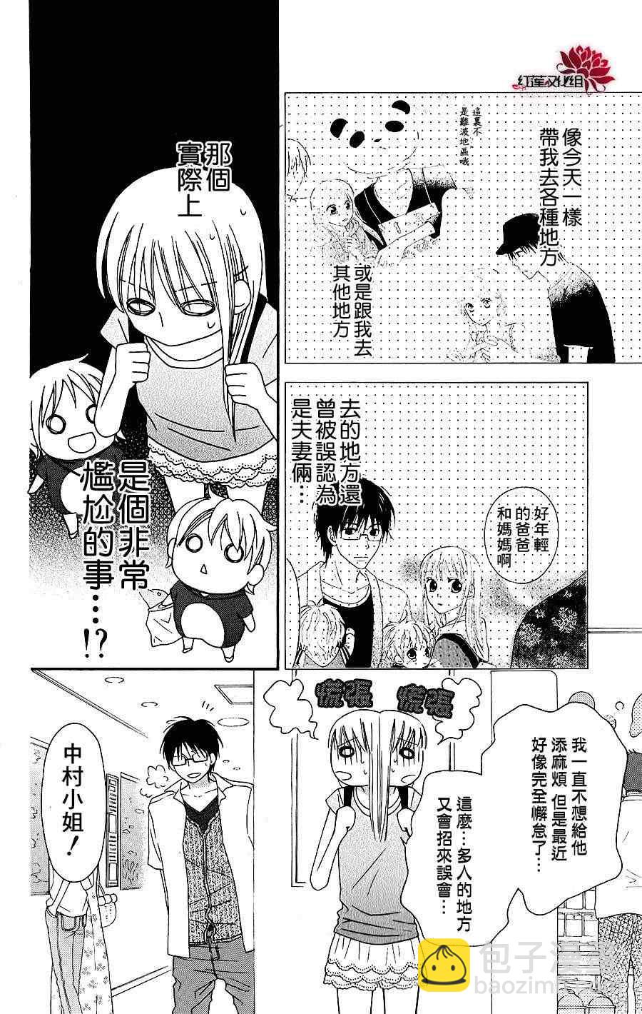 第43话27