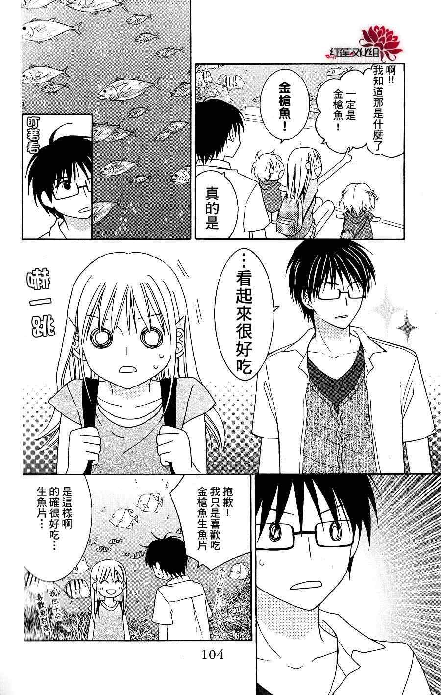 第43话6