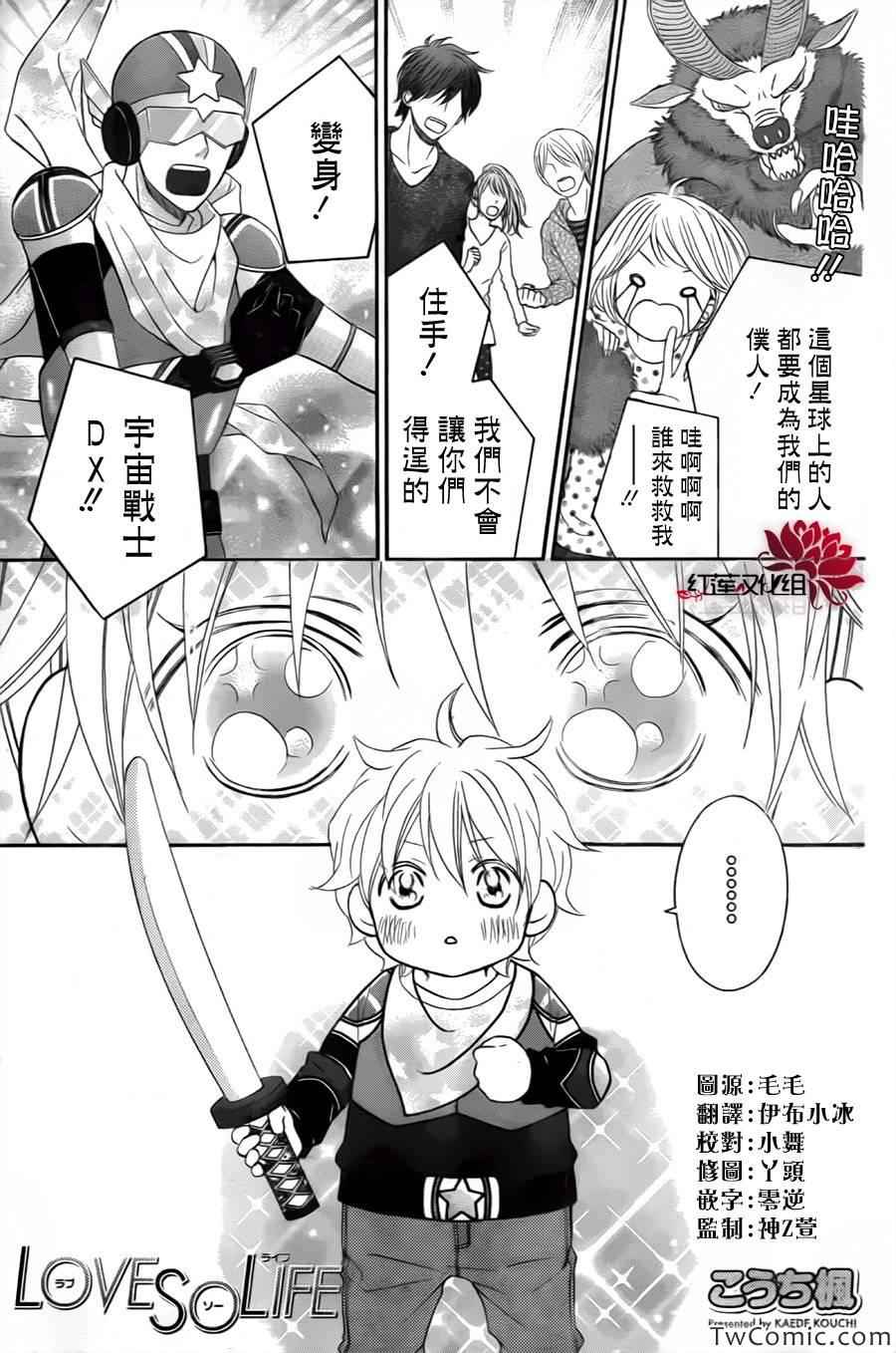 第72话0