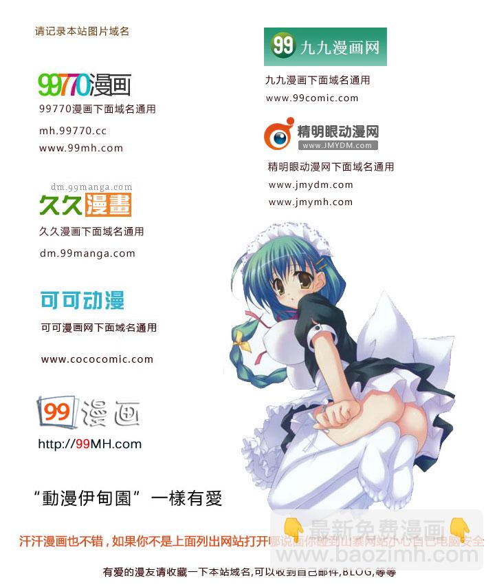 第72话10