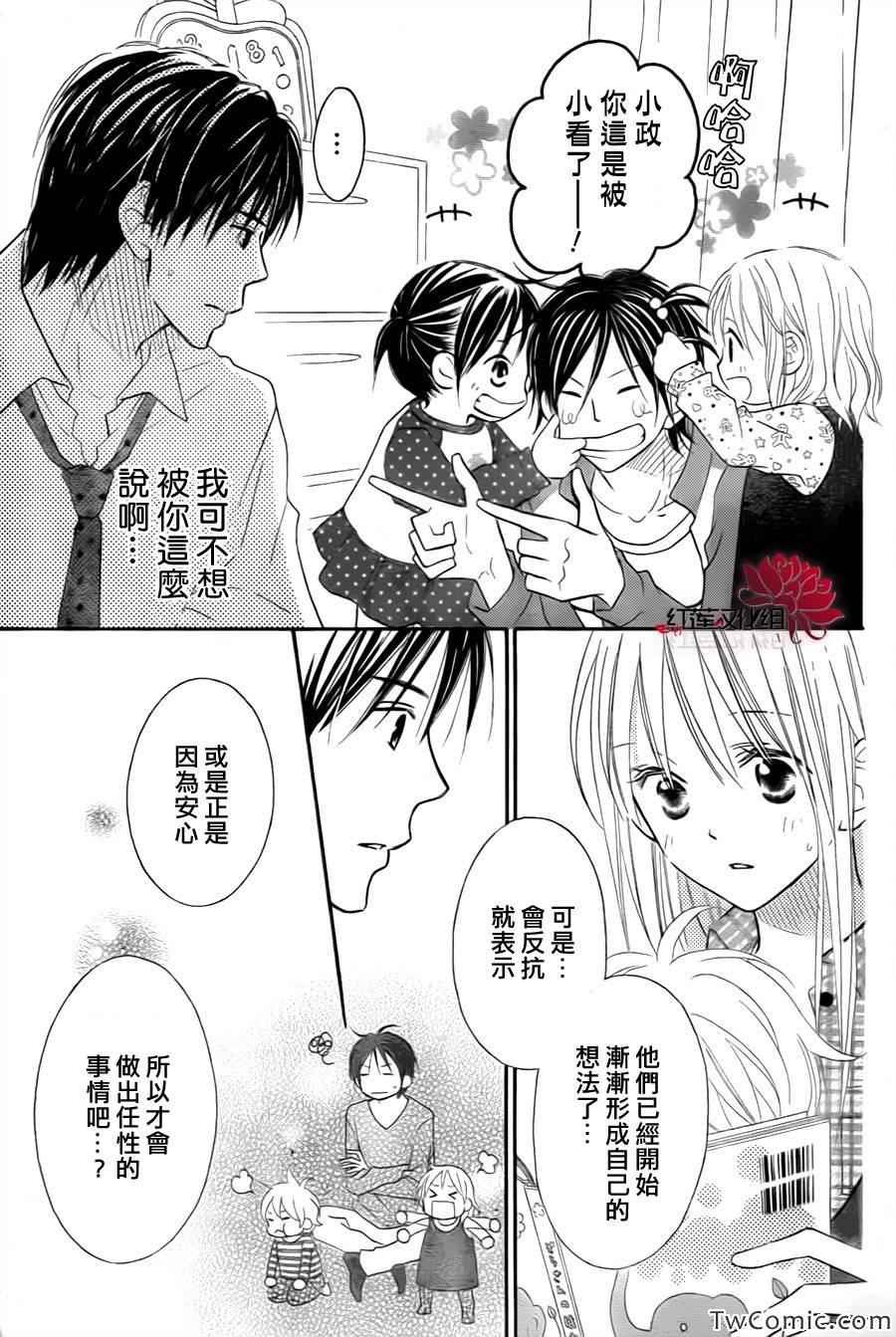 第72话11