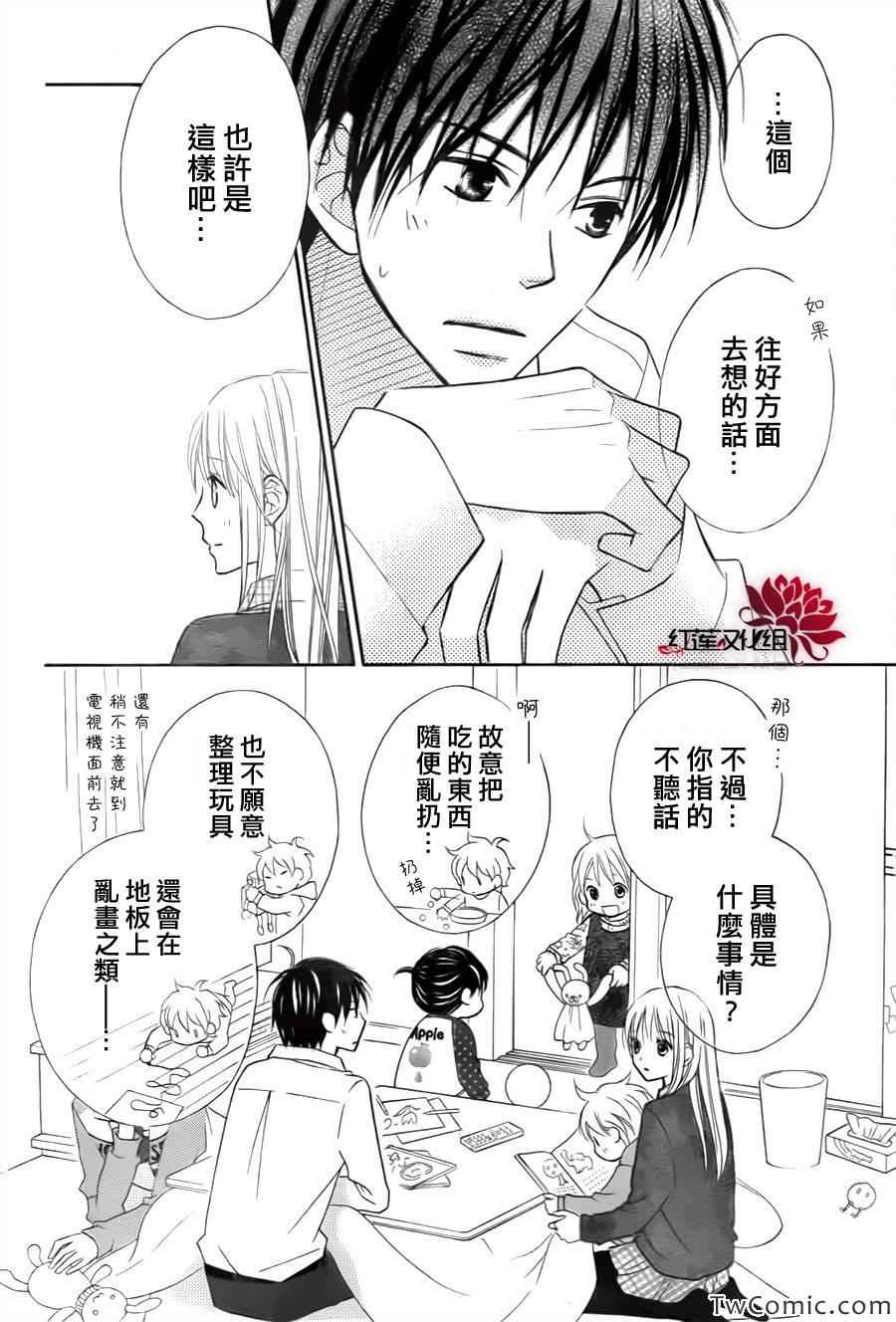 第72话12