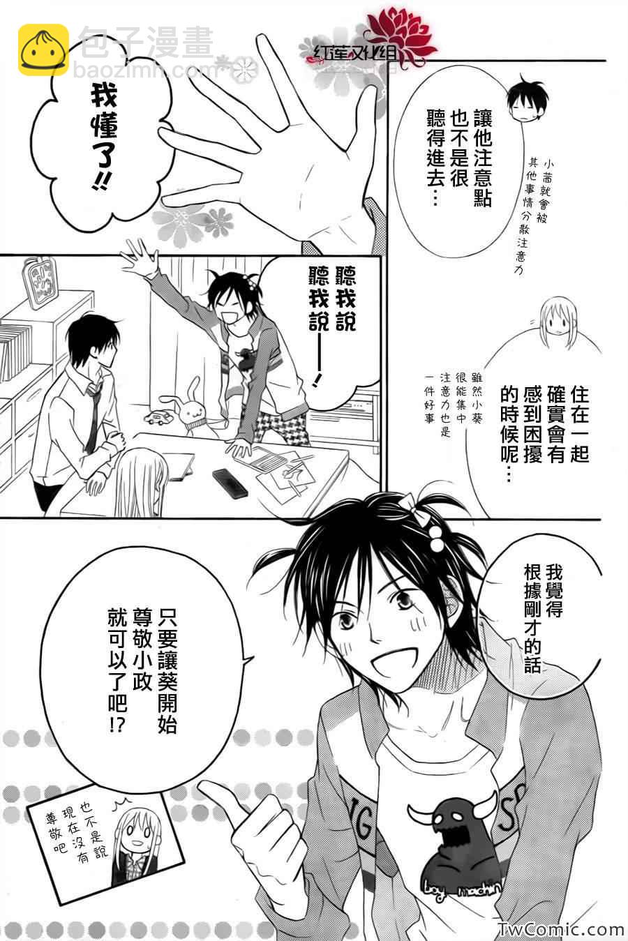 第72话13