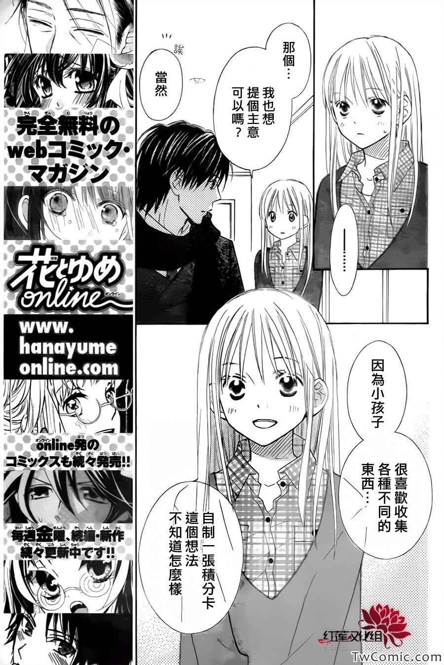第72话15