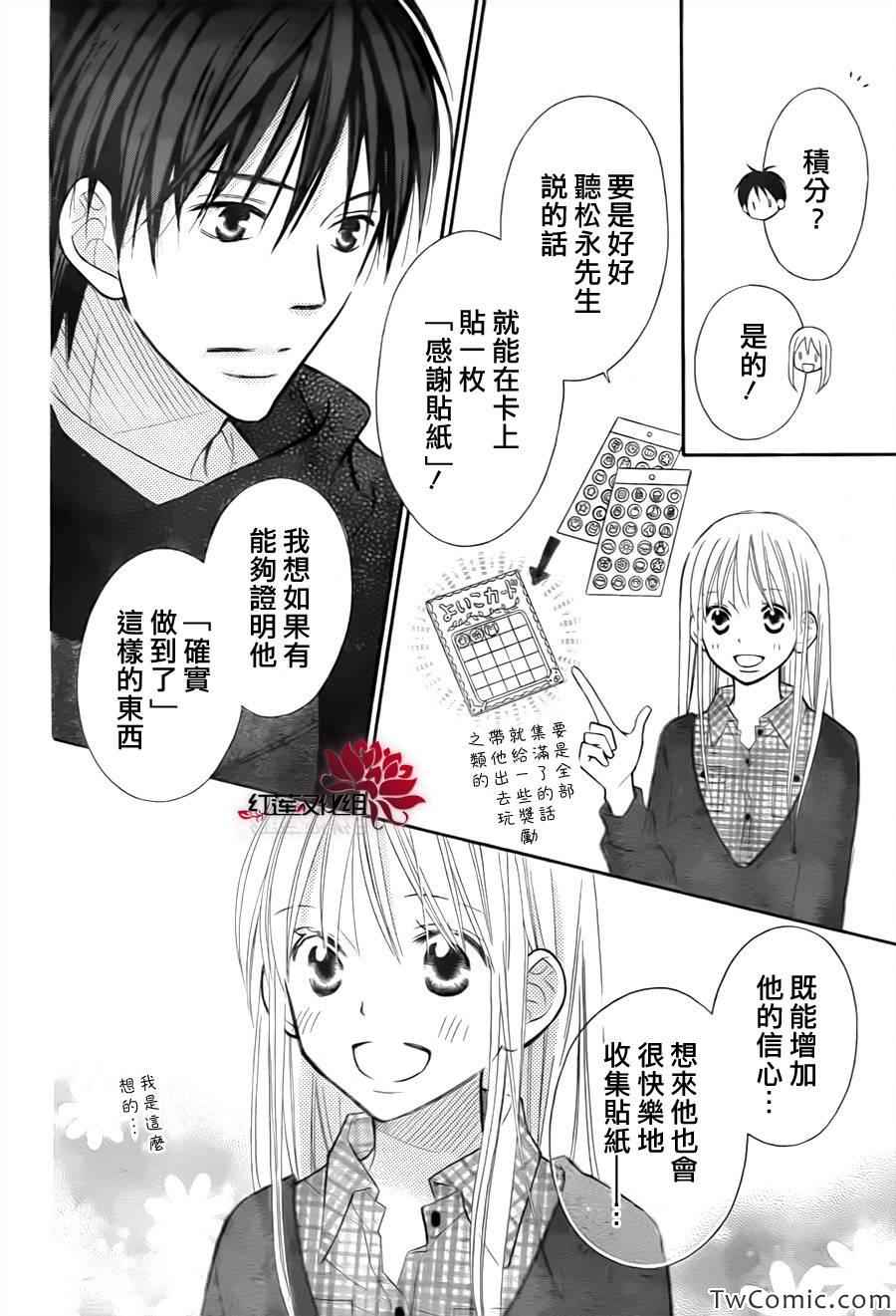 第72话16