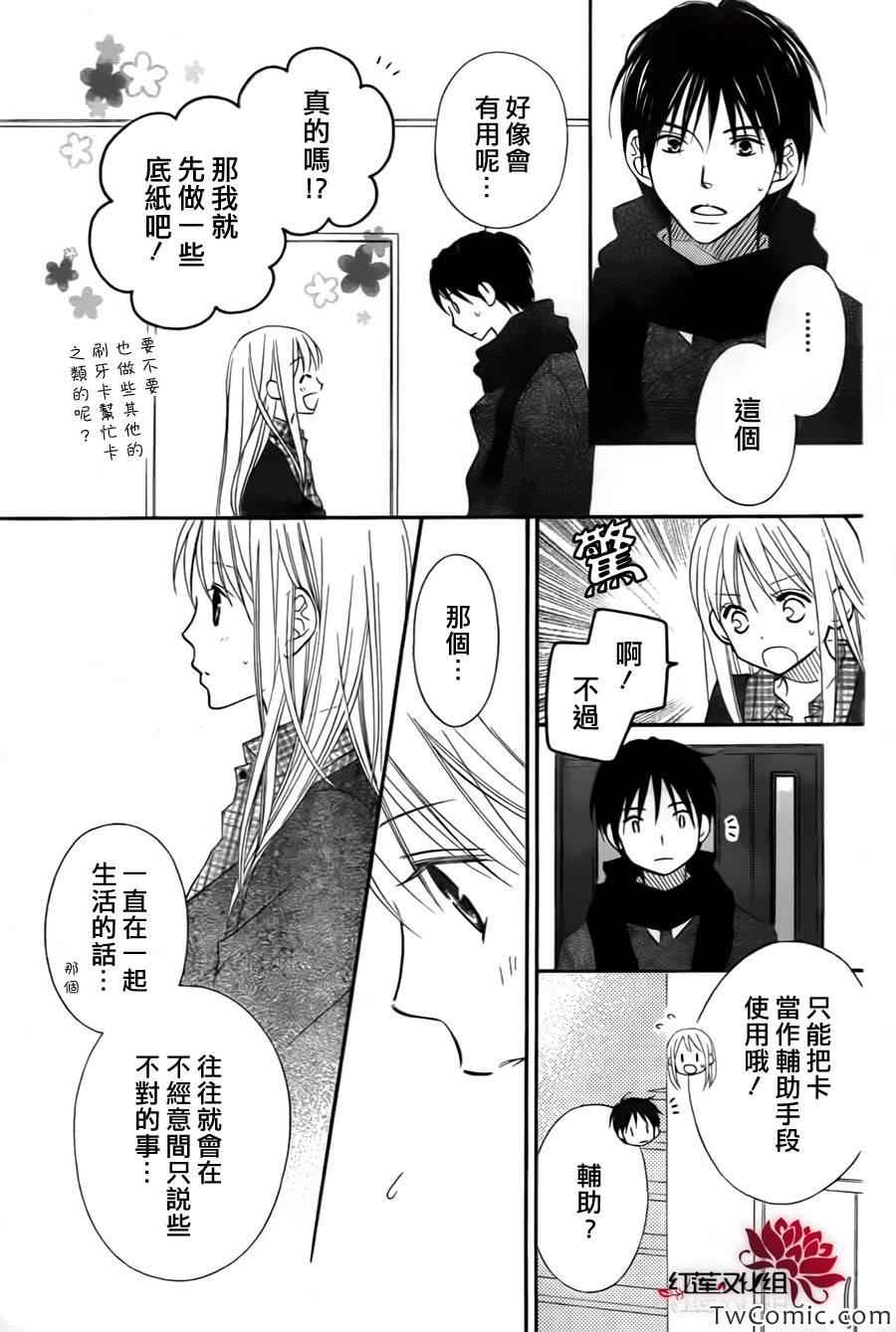 第72话17