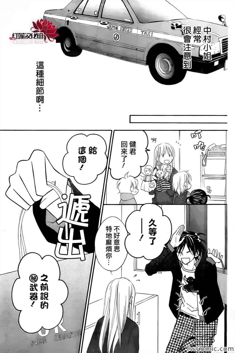 第72话19