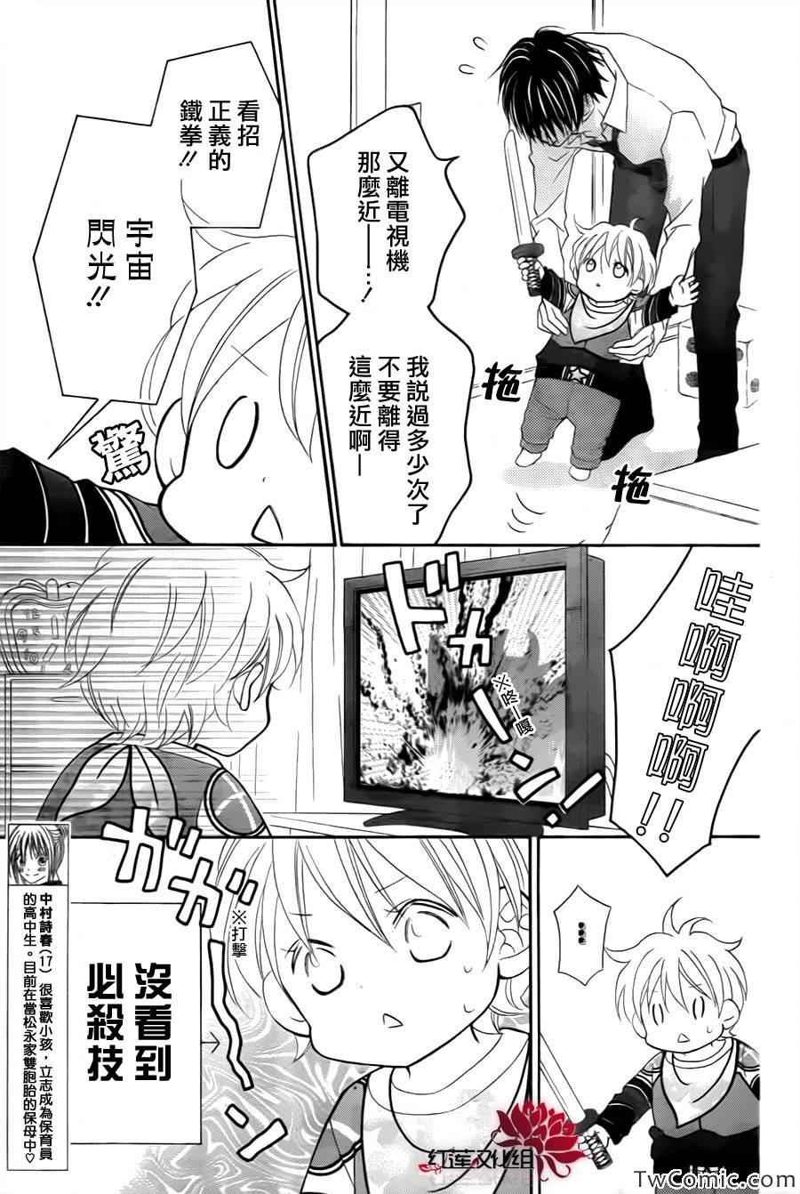 第72话2