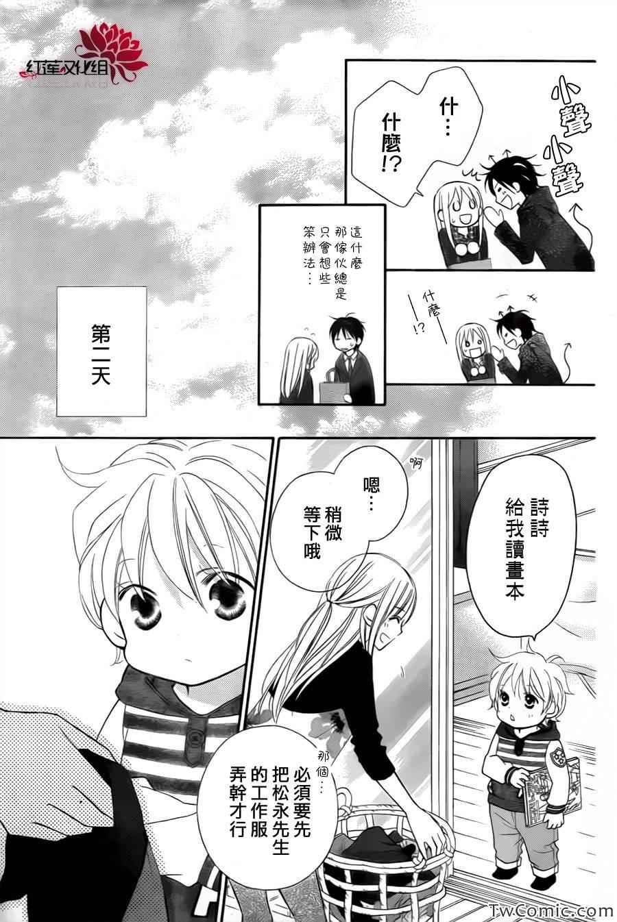 第72话21