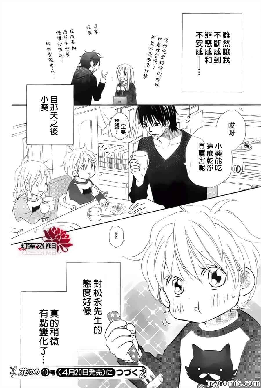 第72话24