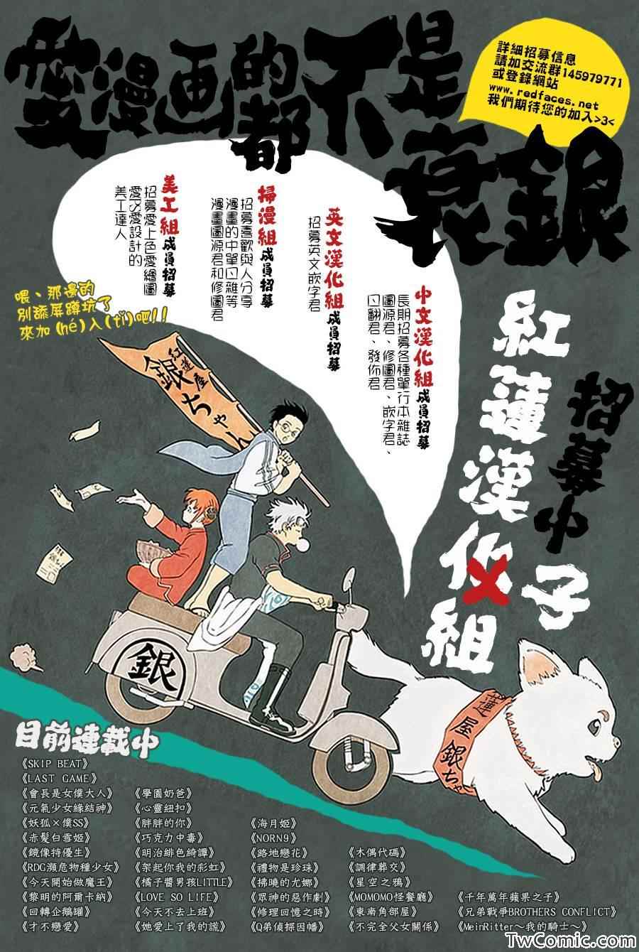 第72话25