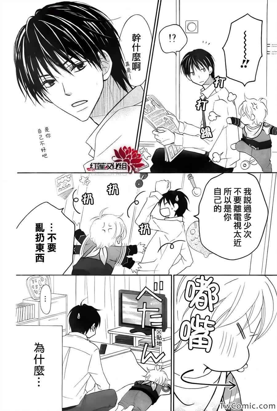 第72话3