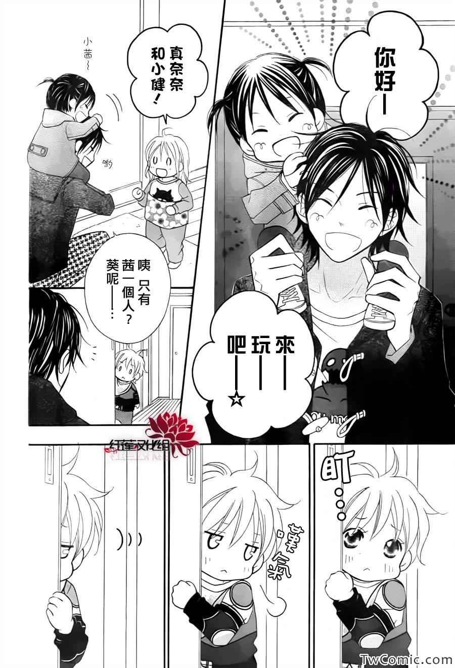 第72话5
