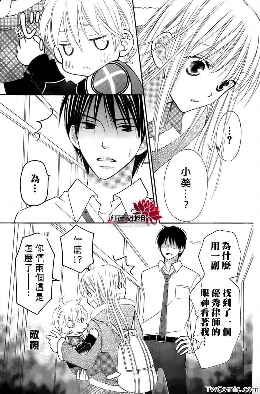 第72话8