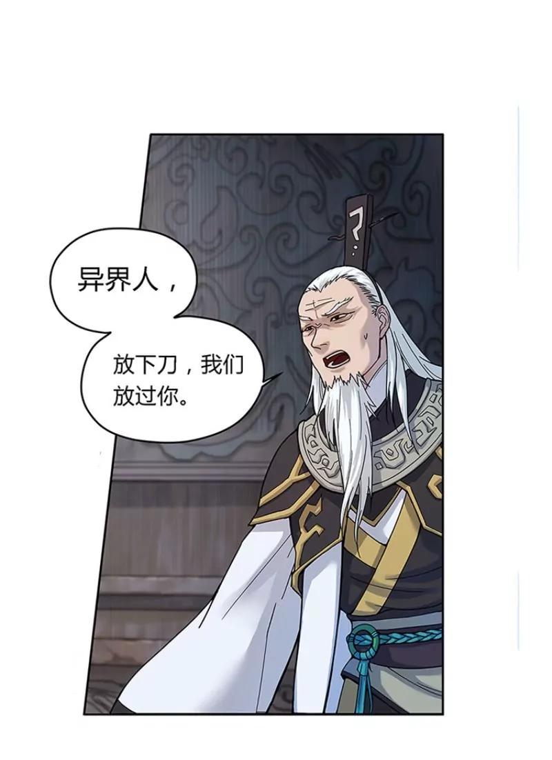 第1话 穿越了15
