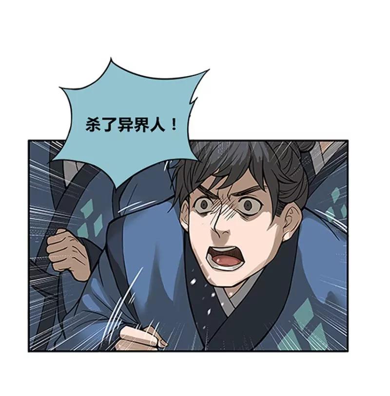 第1话 穿越了24