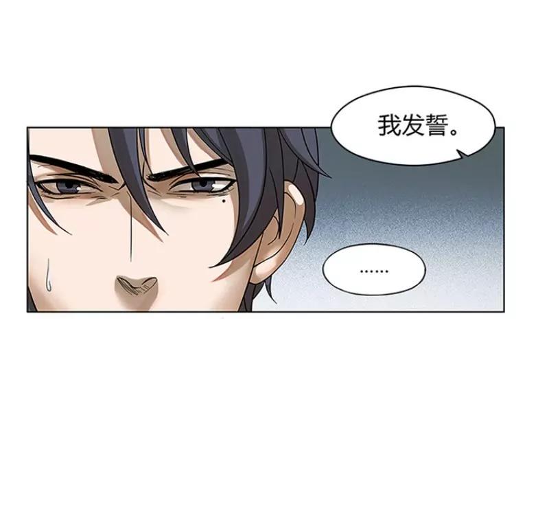第1话 穿越了27