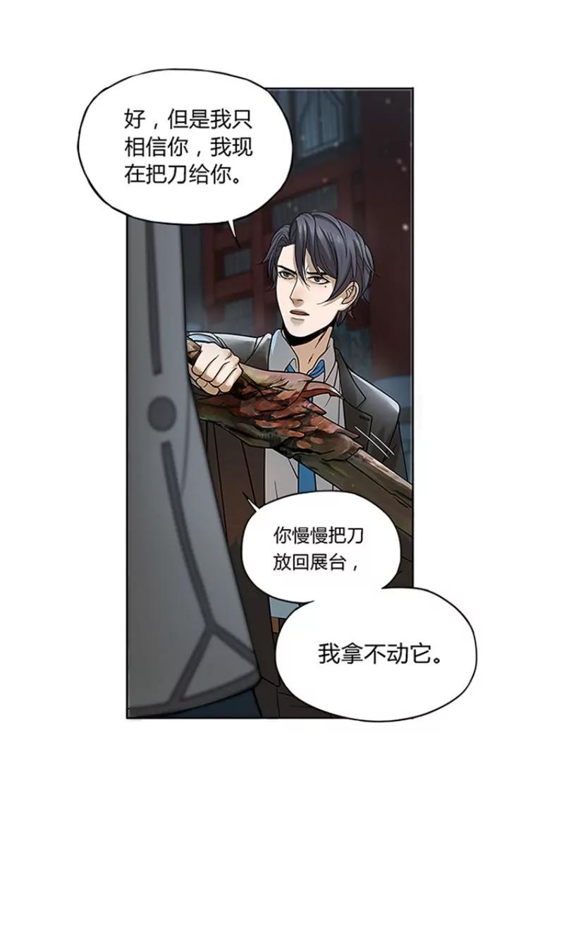第1话 穿越了28