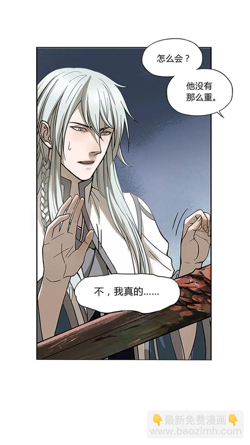 第1话 穿越了29