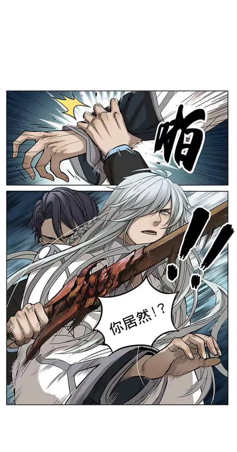 第1话 穿越了30