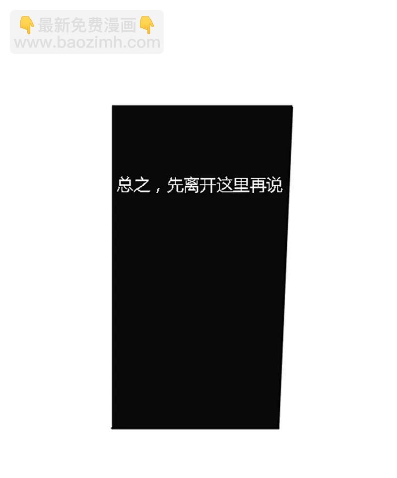 第1话 穿越了31