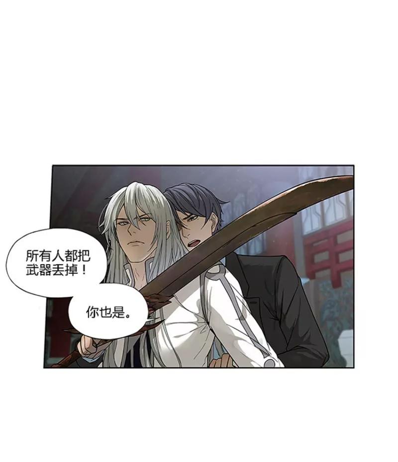 第1话 穿越了32