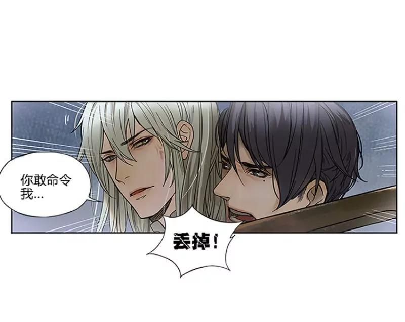 第1话 穿越了33