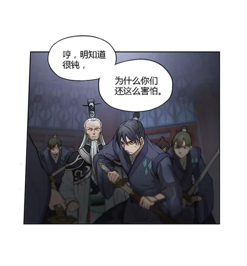 第1话 穿越了35