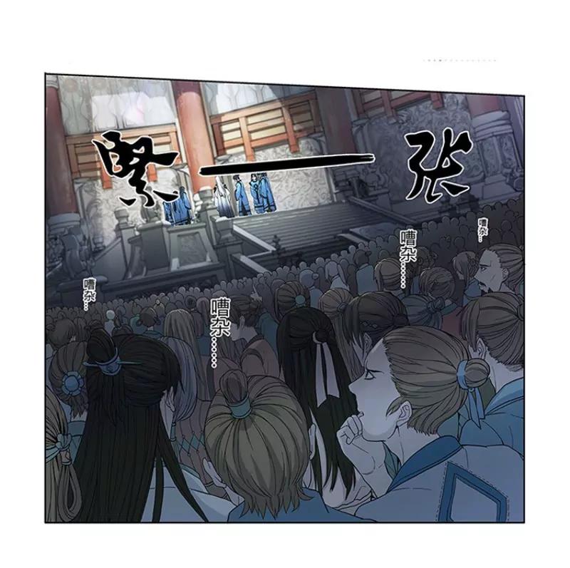第1话 穿越了4