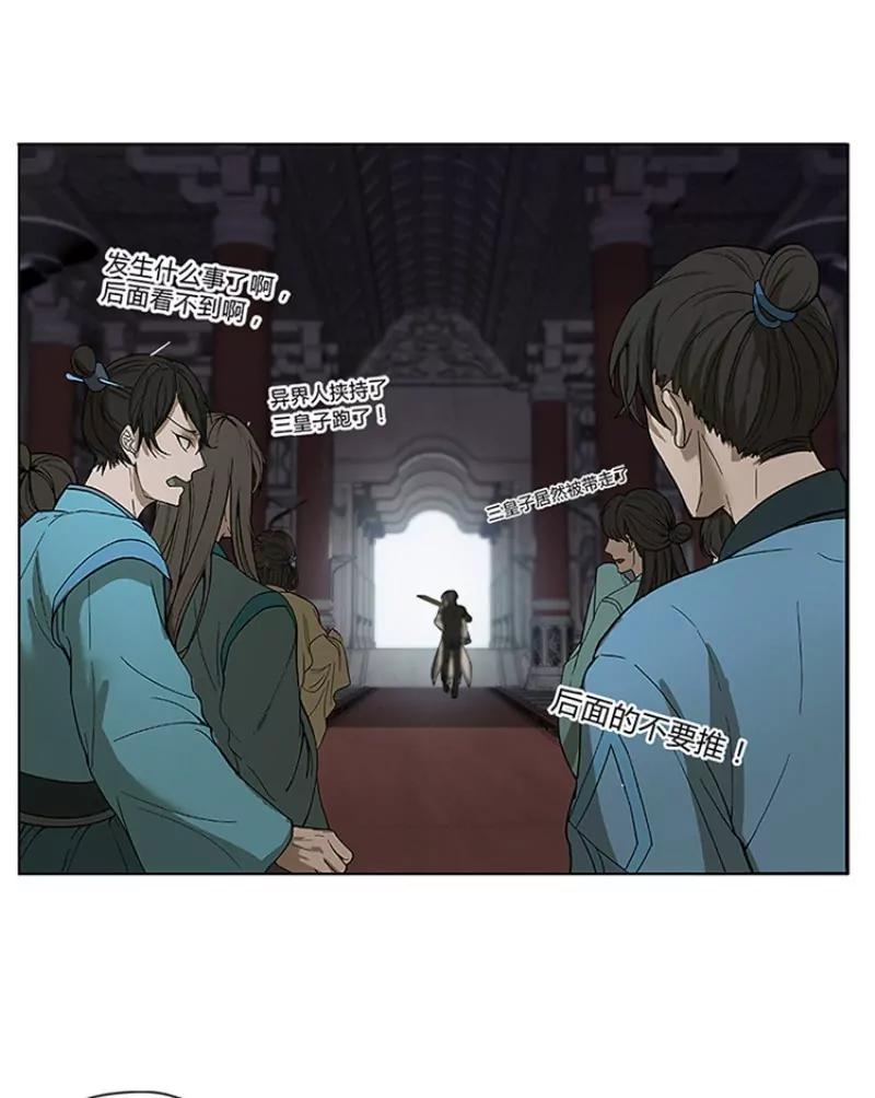 第1话 穿越了42