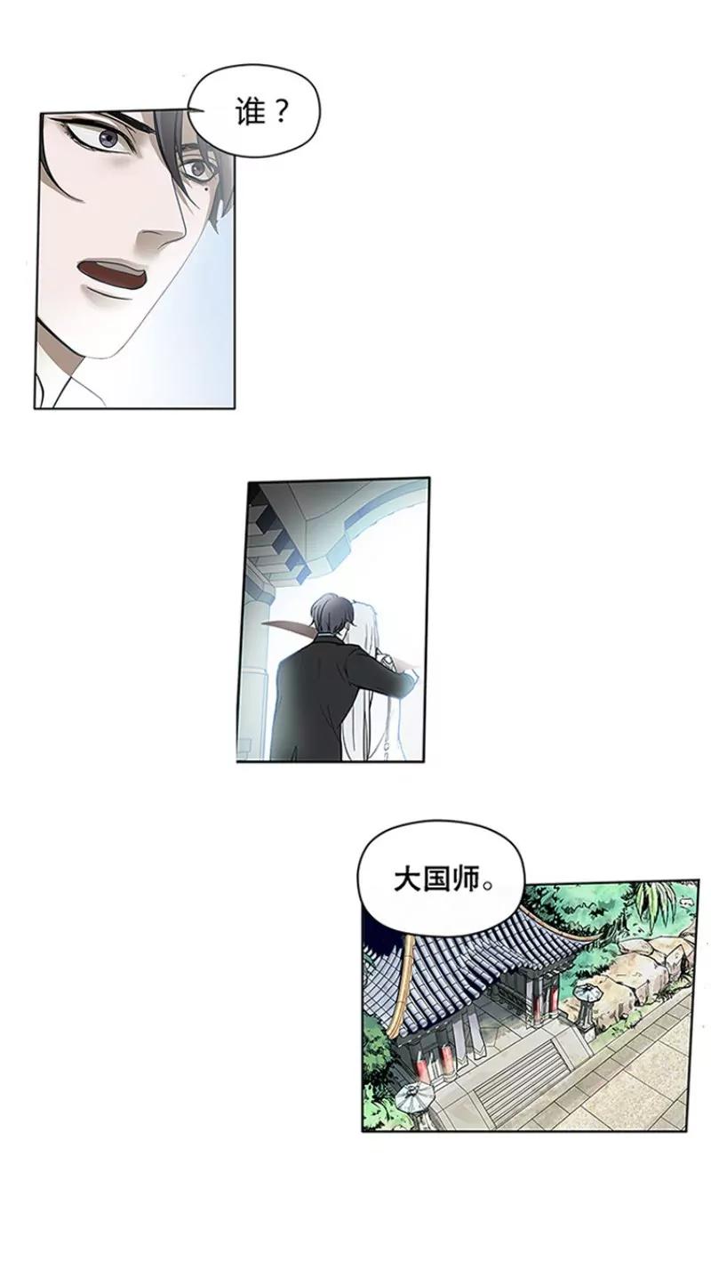 第1话 穿越了44