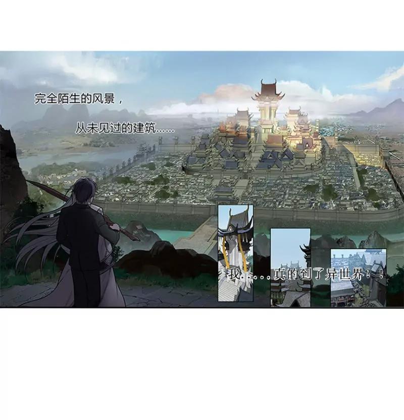 第1话 穿越了45