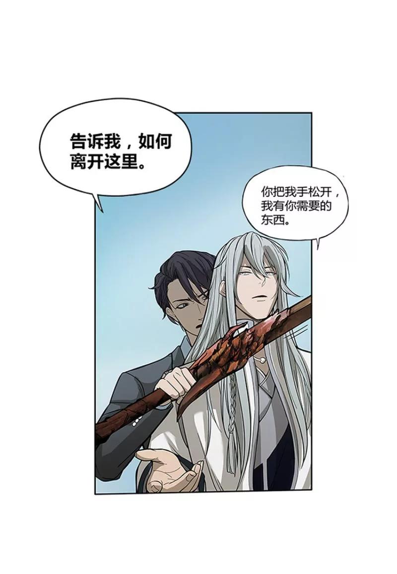 第1话 穿越了46