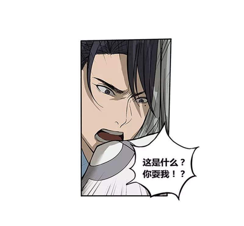 第1话 穿越了52